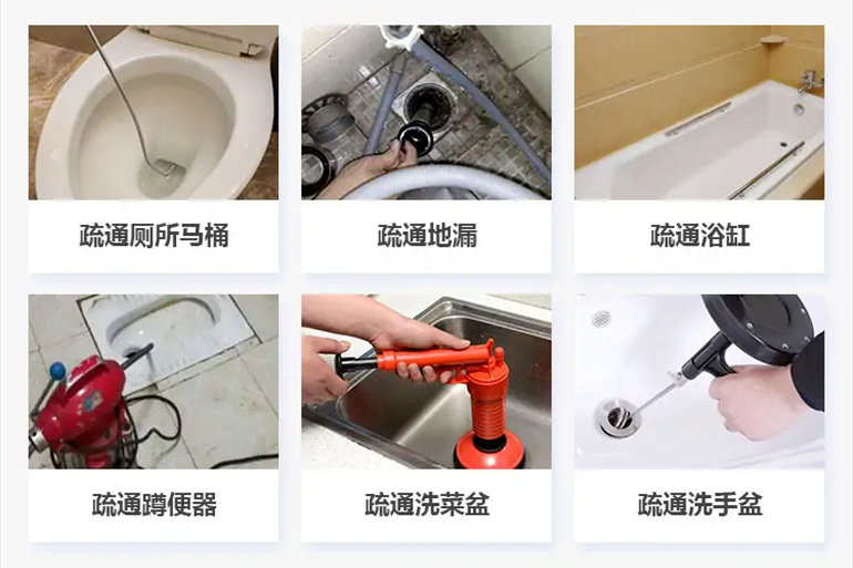 大化下水道疏通电话【管道疏通】24h专业上门服务